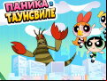 Juego The Powerpuff girls: Panic in Townsville  