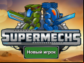 Juego Supermerchs