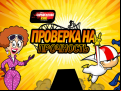 Juego Kick Buttowski: MotoRush