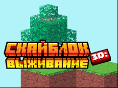 Juego Skyblock 3D: Survival