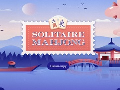 Juego Solitaire Mahjong