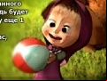 Juego Masha and the Bear: Steal honey